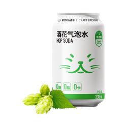 猫员外 啤酒花气泡水 0酒精0糖 330ml*6罐