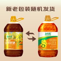 北大荒 非转基因物理压榨菜籽油5L低芥酸浓香家用食用油少油烟