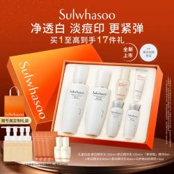 雪花秀 滋晶参白水乳套装（水150ml+乳125ml+精华8ml+水40ml+乳40ml+防晒10ml）