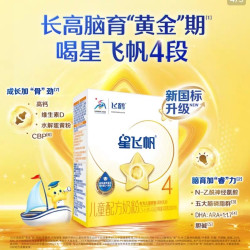 飞鹤 星飞帆系列 4段幼儿配方奶粉 国产版 400g*1盒(25g*16包)