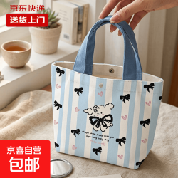 小熊便携手提配件便当小巧卡通百搭饭盒袋简约饰品配件 黑色蝴蝶结帆布包1个装