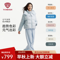 坦博尔 26年新款泡芙羽绒服女短款小个子秋冬外套TB62350312 黎明蓝 XS (155)
