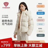 坦博尔 26年新款泡芙羽绒服女短款小个子秋冬外套TB62350312 暖羽白 XS (155)