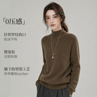 杉杉 轻奢绵羊毛纯色半高领打底衫（13色可选）