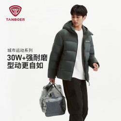 坦博尔 短款连帽羽绒服男26新款冬季保暖防风户外运动时尚外套TE62550329 冬岩灰 S (165)
