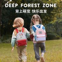 阳光8点 儿童双肩背包