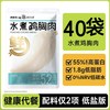 炭食光 低钠高蛋白 100g*10袋 即食鸡胸肉
