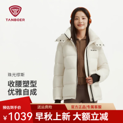 坦博尔 26新款高充绒泡芙羽绒服女短款小个子收腰秋冬保暖外套TB62550512 云上舞白 哑光 S (160)