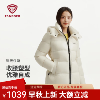 坦博尔 26新款高充绒泡芙羽绒服女短款小个子收腰秋冬保暖外套TB62550512 云上亮光白 亮光 S (160)