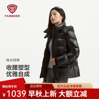 坦博尔 26新款高充绒泡芙羽绒服女短款小个子收腰秋冬保暖外套TB62550512 轻奢亮光黑 亮光 S (160)