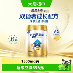 飞鹤 聚高星铂金装儿童成长奶粉（3-14岁）800g*6罐