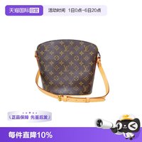 LOUIS VUITTON 中古95新lv/路易威登/酒壶单肩手提斜挎包植鞣革内里更新