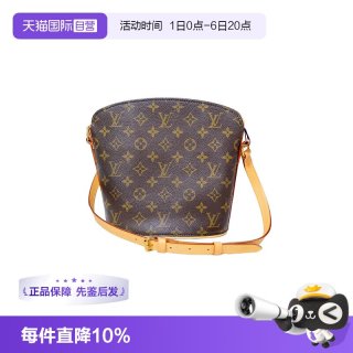 LOUIS VUITTON 中古95新lv/路易威登/酒壶单肩手提斜挎包植鞣革内里更新