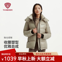 坦博尔 26新款高充绒泡芙羽绒服女短款小个子收腰秋冬保暖外套TB62550512 轻奢卡其 亮光 S (160)