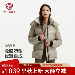 坦博尔 26新款高充绒泡芙羽绒服女短款小个子收腰秋冬保暖外套TB62550512 轻奢卡其 亮光 S (160)