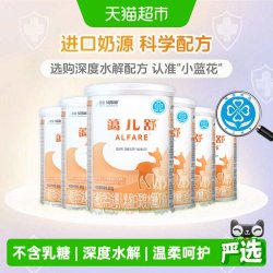 雀巢 健康科学蔼儿舒食物蛋白过敏配方粉400g×6罐