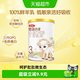  金领冠 伊利金领冠羊奶粉 130g　