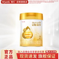 惠氏 新加坡惠氏启赋蕴淳2段810g*1罐6-12月官方旗舰店
