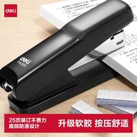 得力 deli）订书机/订书器轻巧经典圆头便携小号桌面文具 办公用品TA305黑色