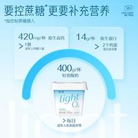 简爱 0%蔗糖 轻食酸奶 400克/装（可任选）
