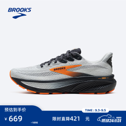 BROOKS 跑鞋男女款Ghost幽灵17缓震运动跑步鞋 蘑菇灰/桔红/乌木色 45.5
