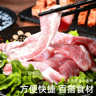 猪太公黑猪雪花松板肉（猪颈肉/脸颊肉）2斤装