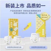 巴布豆 轻盈透气 婴儿纸尿裤  纸尿裤