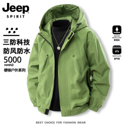 JEEP SPIRIT 吉普冲锋衣外套男款春秋季户外防风防水登山青少年情侣工装夹克 果绿 M