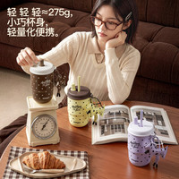 世大家 陶瓷覆层保温杯女生水杯 牛乳星子460ML