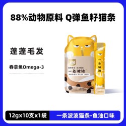 喔喔 一条波波鱼油猫咪猫条零食成幼猫羊乳肉酱湿粮无添加剂