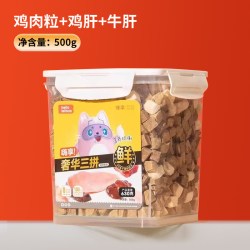 HELLOLEIBOO 冻干猫零食鸡肉粒鸡胸肉500g桶猫咪冻干零食增肥营养发腮猫粮