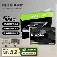 铠侠 2.5英寸 SATA3.0 SSD固态硬盘  [960G-1TB]