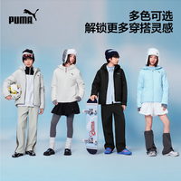 PUMA 童装2026新款儿童棉服连帽立领设计保暖防泼水