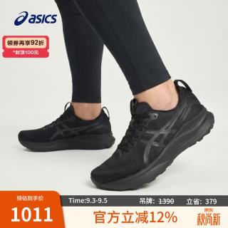 亚瑟士 男子缓震宽楦跑鞋  GEL-KAYANO 32 (2E)  黑色/灰色 42
