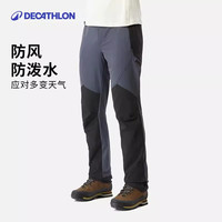 迪卡侬 MT900 速干长裤