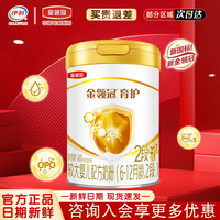 伊利金领冠基础育护2段6-12个月婴幼儿牛奶粉900g*1罐