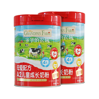爷爷的农场 A2奶源儿童成长配方奶粉