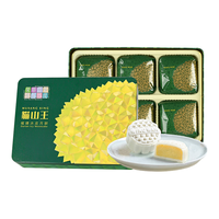 元朗荣华 猫山王榴莲冰皮月饼 360g 礼盒装