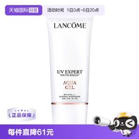 移动端：兰蔻 小白管 轻透水漾防晒乳 SPF50 PA++++ 50ml