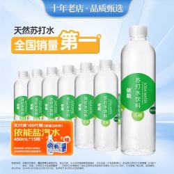 依能 苏打水饮料 青柠味 500ml*24瓶