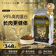 今日必买：TimberWolf 高蛋白系列 鸡肉全阶段猫粮 4.5kg