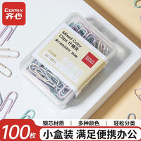 彩色回形针100枚券后1.99