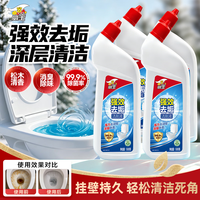 威王 强效洁厕灵液500g*4 强力除垢除臭