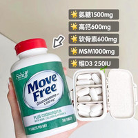 カテキン 高钙氨糖软骨素 240粒*2瓶 营养补充剂