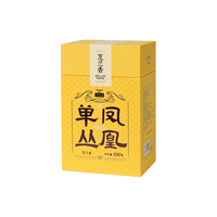 胖东来乌龙茶凤凰单枞蜜兰香鸭屎香茶叶自己喝送礼东来代购【京东快递】 【京东快递】凤凰单丛芝兰香100g*1盒【新包装】