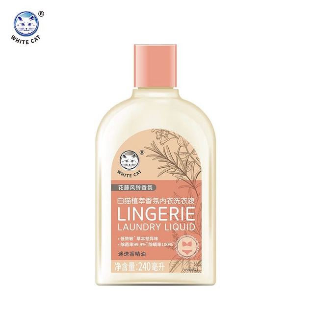 白猫 植萃香氛系列 内衣裤洗衣液 240ml*3瓶