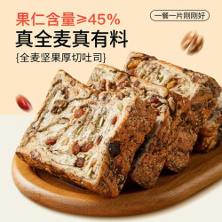 港福盛 全麦坚果厚切吐司 400g