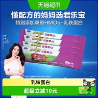 君乐宝 小小鲁班诠维爱AII4段儿童奶粉25*4条