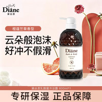 黛丝恩 乳酸菌沐浴露保湿持久留香沐浴液（敏感肌可用） 橙蕴竺葵600ml