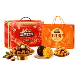 三只松鼠 月饼礼盒坚果礼盒中秋节日送礼 月饼470g*2箱+坚果零食礼包1410g*2箱